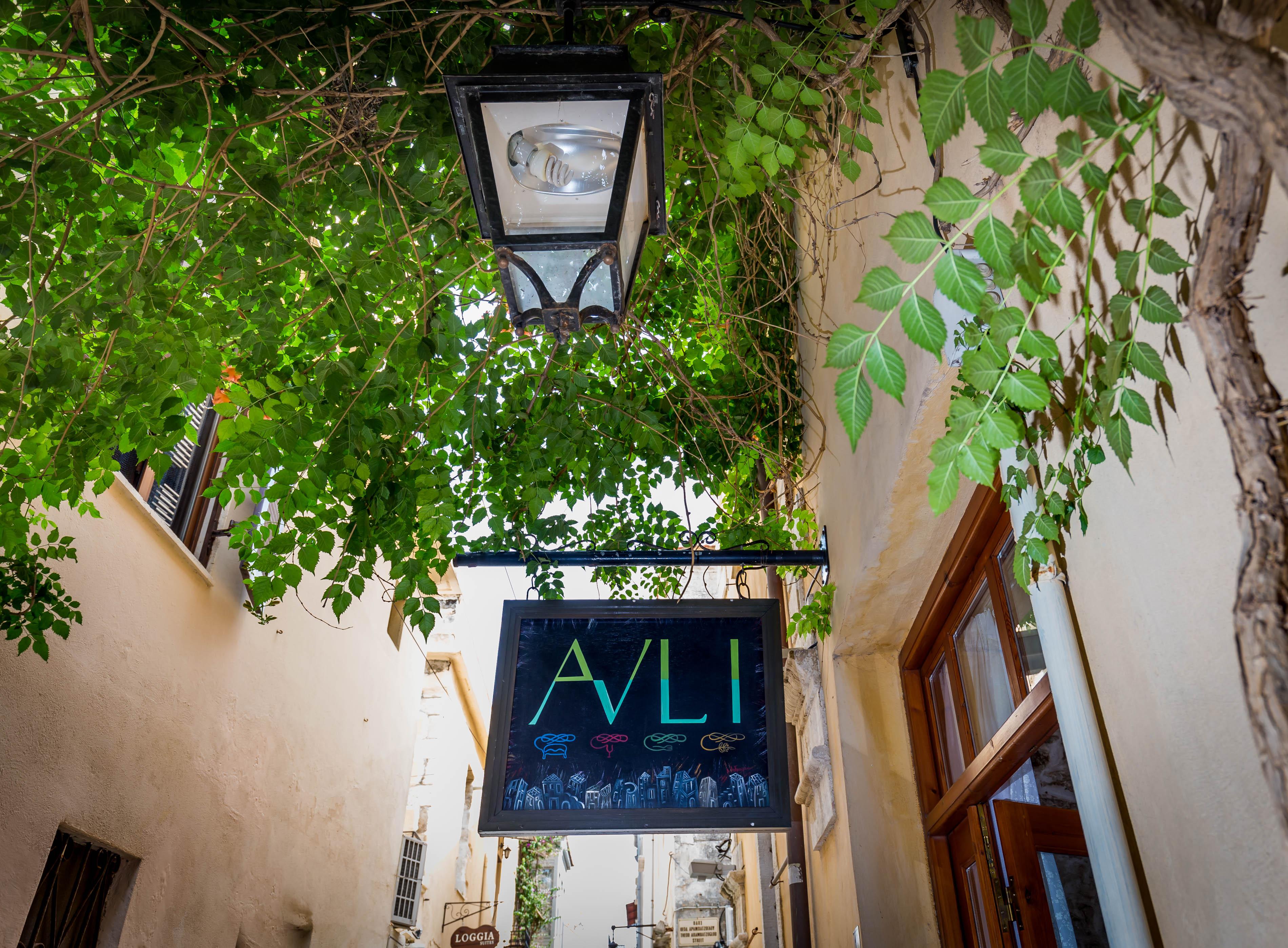 Avli Lounge Apartments Rethymno Exterior foto